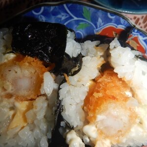 海老フライ巻き寿司꒰ ♡´∀`♡ ꒱